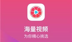 西柚视频,探索短视频新潮流，引领潮流风向标